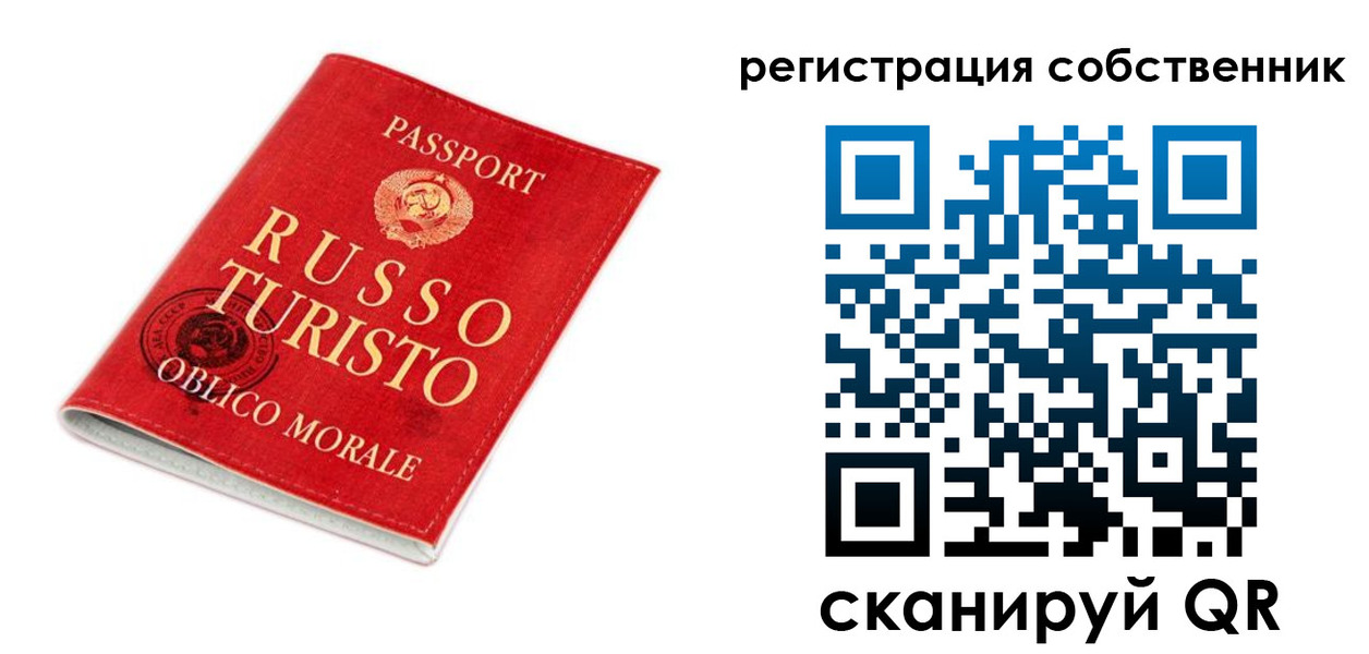 прописка от собственника в Кондрово